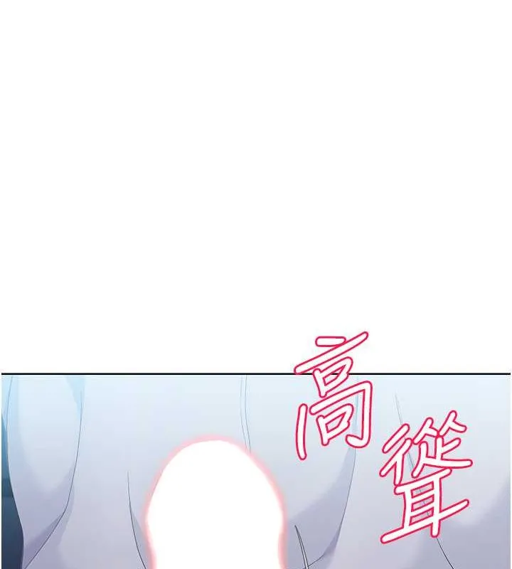 第11话-17分钟内解决猛兽 54